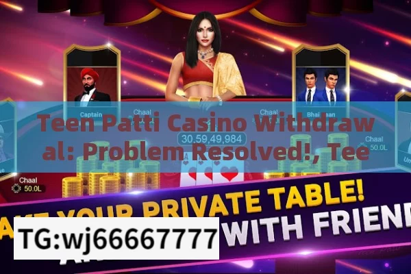 Teen patti Sweet mod apk