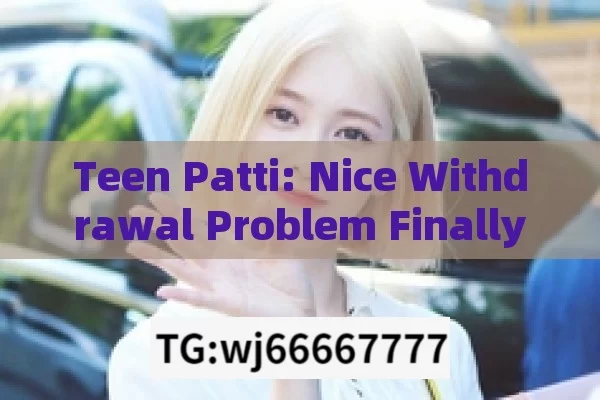 Teen patti Sweet new version