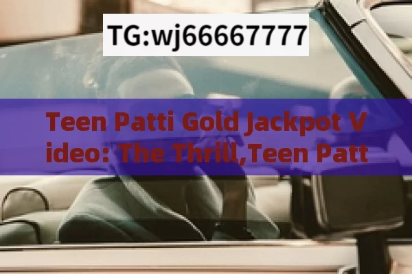 Teen patti Sweet mod apk