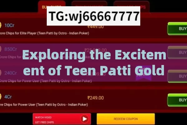 Teen patti Sweet mod apk