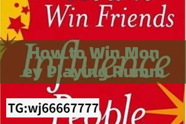 How to Win Money Playing Rummy: Proven StrategiesHow to Win Money Playing Rummy: Ultimate Guide