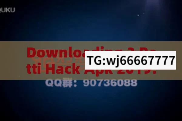 Downloading 3 Patti Hack Apk 2019: A Risky Proposition3 Patti Hack APK Download 2019: Is It Worth the Risk?