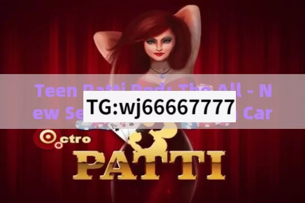 Teen Patti Red: The All - New Sensation in Indian Card Gaming?