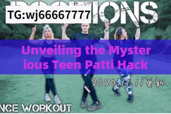 Unveiling the Mysterious Teen Patti Hack Version: Fact or Fiction?