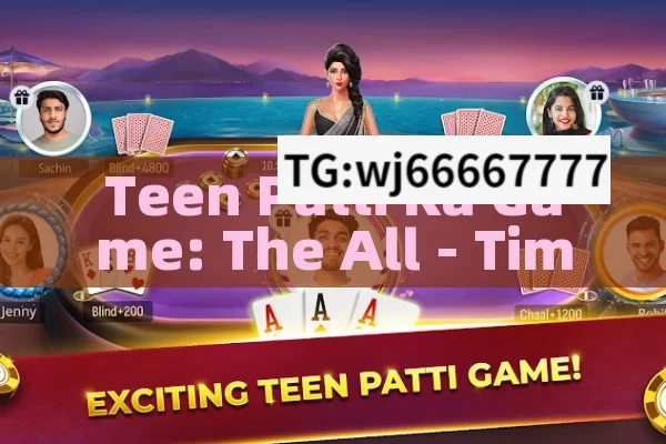 Teen Patti Ka Game: The All - Time Favorite Indian Card Game