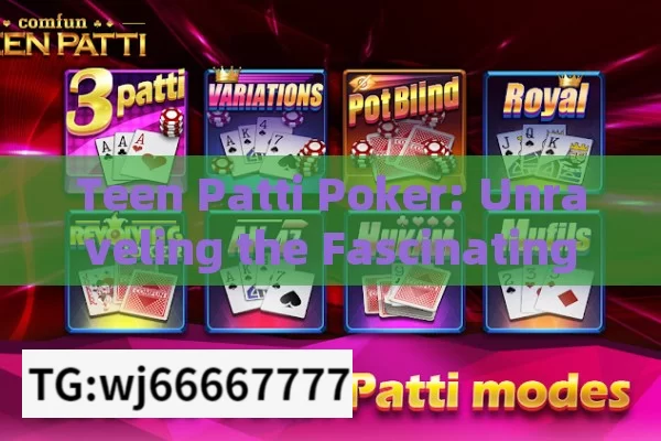 Teen Patti Poker: Unraveling the Fascinating World of Indias Beloved Card Game