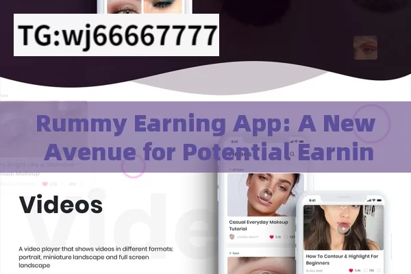 Rummy Earning App: A New Avenue for Potential Earnings?