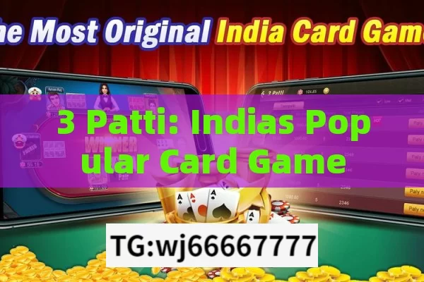 3 Patti: Indias Popular Card Game