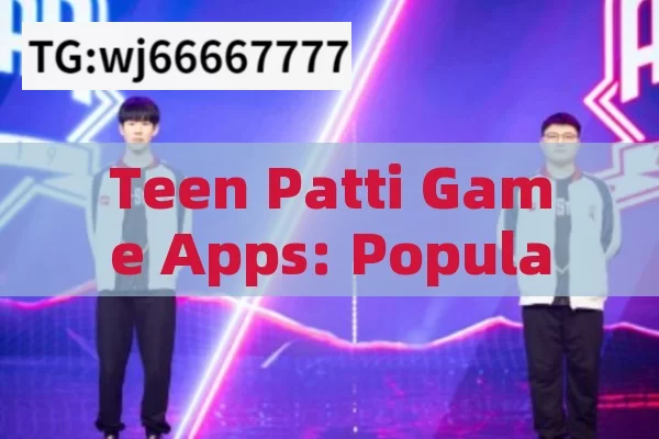 Teen Patti Game Apps: Popular in India